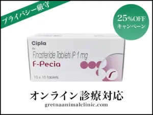 エフペシア